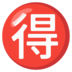 tài khoản hưởng không hợp lệ agribank Thông báo bầu cử Thị trưởng Thị trấn Fukuoka Hirogawa [Cuộc bầu cử địa phương thống nhất năm 2023]